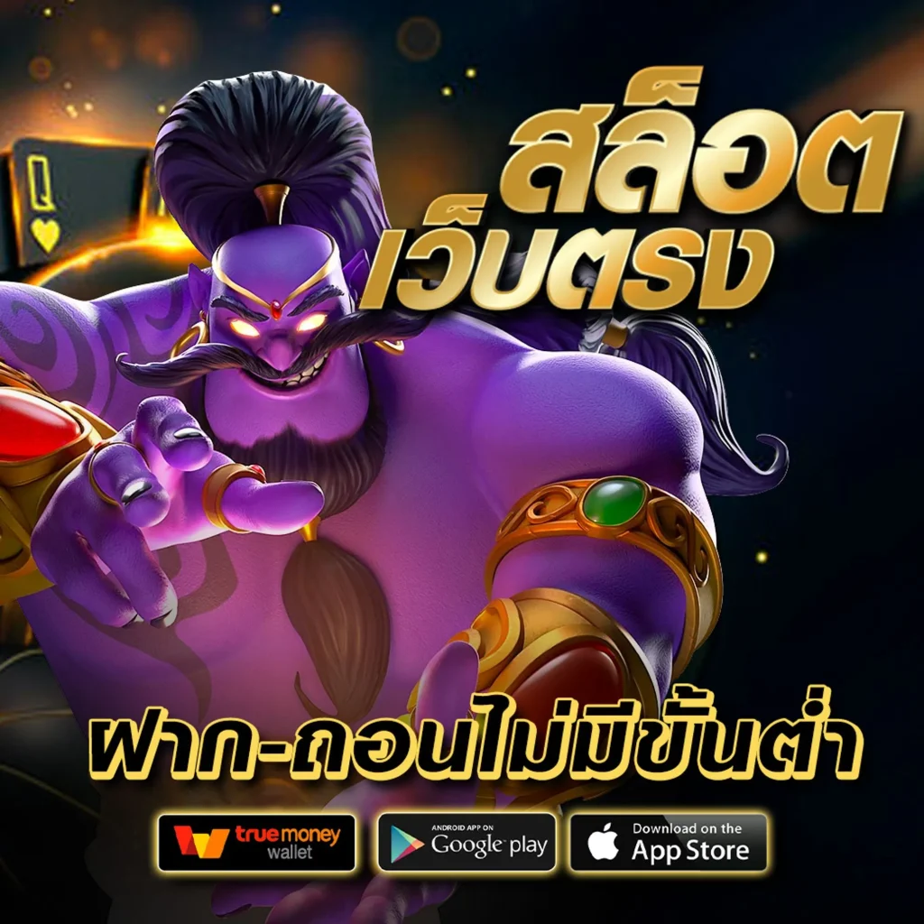 m4 power สล็อต เว็บใหม่